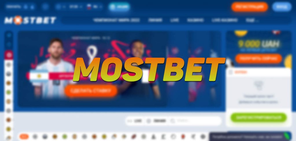 Mostbet India is very prominent in 2024 Mostbet India is very prominent in 2024